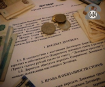 Договор - нотариальное удостоверение (заверение)