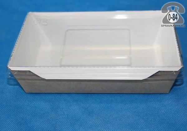Коробка упаковочная крафт (картонный) 165 мм 120 мм 45 мм для салатов 500 мл прозрачная крышка