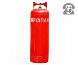 Баллоны для газов - продажа