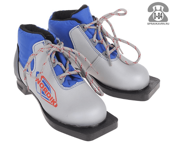 Ботинки лыжные беговые Спайн (Spine) Nordik 75 31