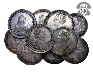 Монеты старинные царские
