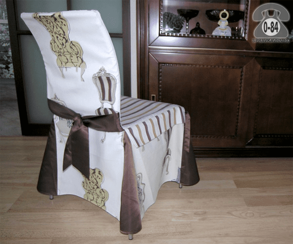 Чехол на стул (на сиденье) - пошив (изготовление на заказ)