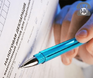 Подготовка и подача налоговых деклараций физические лица на возврат подоходного налога при покупке недвижимости