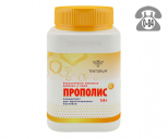 Прополис - продажа