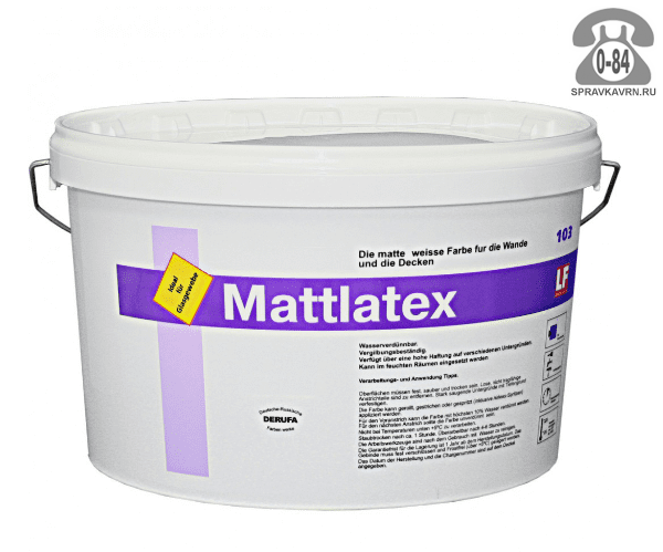 Краска Деруфа (Derufa) Mattlatex 7 кг матовая белая