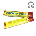 Где купить сварочные электроды