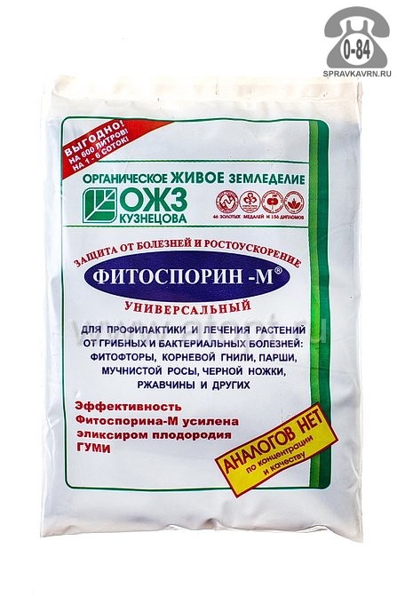 Пестициды Зеленая аптека садовода Фитоспорин-М 200 г