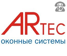 Балконная группа пластик (ПВХ) Артек (Artec) Россия
