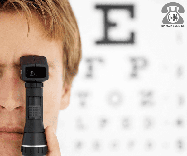 Офтальмолог-оптометрист - приём специалиста