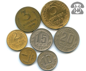 Монеты старинные регулярные