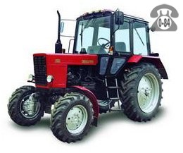 Трактор МТЗ-2022.3