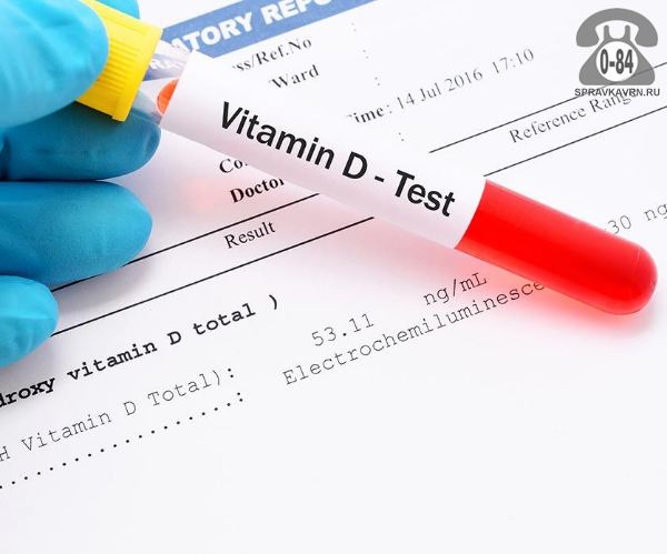 Анализ крови витамин D для взрослых без выезда