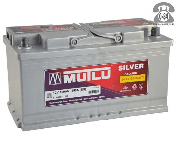 Аккумулятор для транспортного средства Мутлу (Mutlu) Сильвер (Silver)