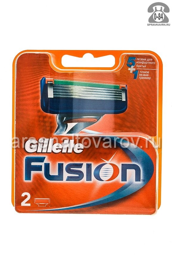 Кассеты для бритья gillette fusion магнит косметик