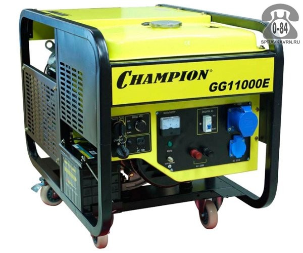 Электростанция Чемпион (Champion) GG11000E