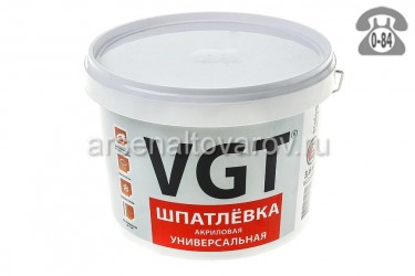Готовая шпаклевка ВГТ (VGT) Универсальная 3.6кг для стен и потолков белая
