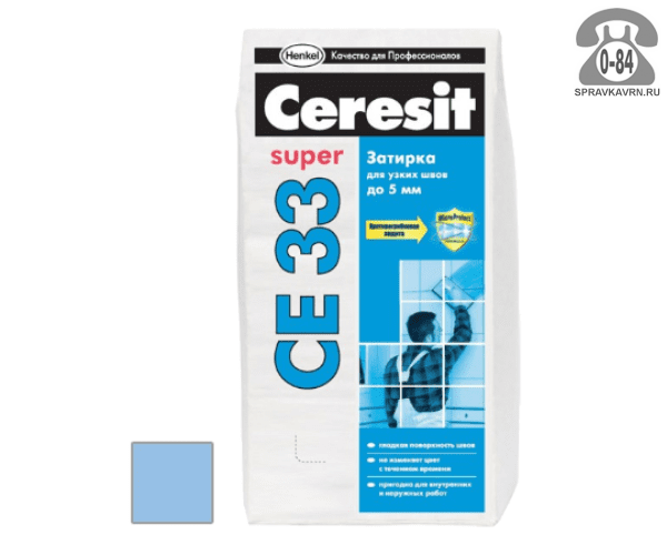 Затирка для плитки Церезит (Ceresit) CE33 Super, голубой, 2 кг