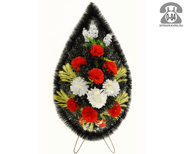 Ритуальные венки из искусственных цветов. Приобретение венков. Ритуальные венки флоритус. Венок от друзей. Траурные венки из искусственных цветов.