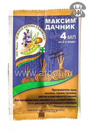 Пестициды Зеленая аптека садовода Максим дачник 2 мл
