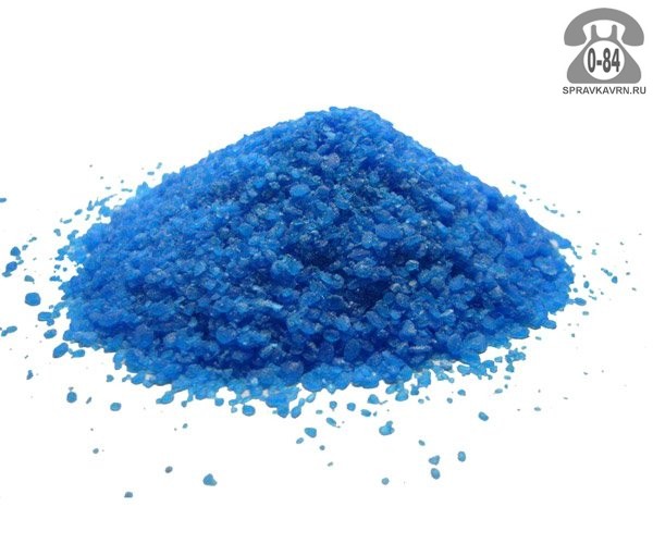 Меди (II) сульфат 5-водный 0.1 кг Россия
