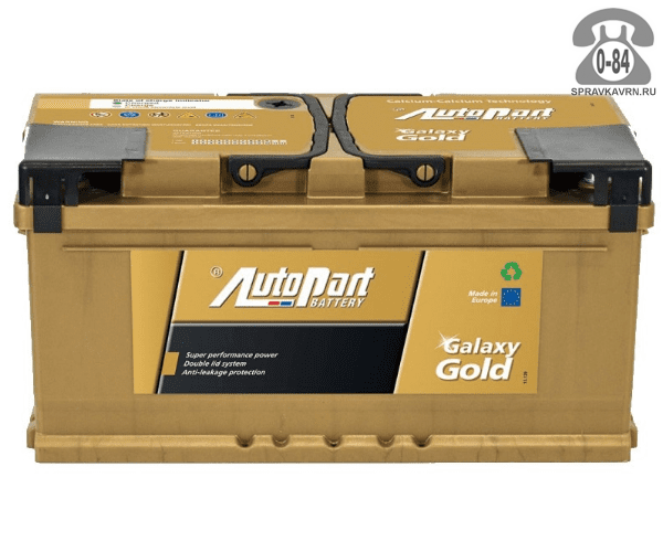 Аккумулятор для транспортного средства АвтоПарт (AutoPart) Галакси Голд (Galaxy Gold )
