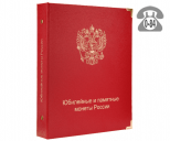 Альбомы для коллекционирования - продажа