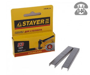 Скоба для мебельного степлера Стайер (Stayer) Стандарт