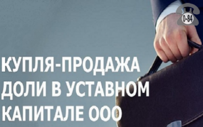 Договор составление