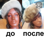 Покраска одежды