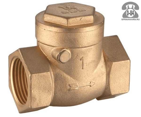 Обратный клапан d 1. Клапан латунный 4" QA Brass Valve. Обратный клапан 20 мм. Шариковый клапан для воды. Клапан обратный периметром до 1000 мм.