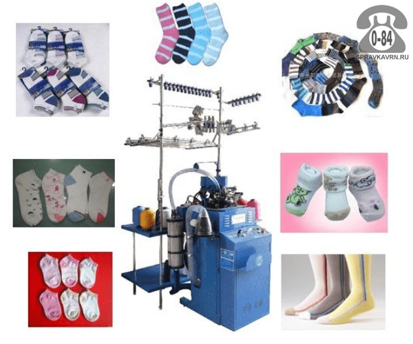 Вязальная Машина Для Носков Автомат Купить