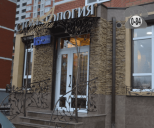Стоматолог-хирург цены