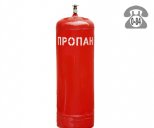 Баллоны для газов - продажа