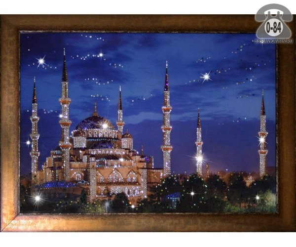 Картина Большая Мечеть 80х60см