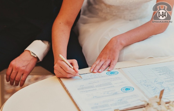 Договор брачный договор (контракт) составление