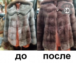 Покраска одежды